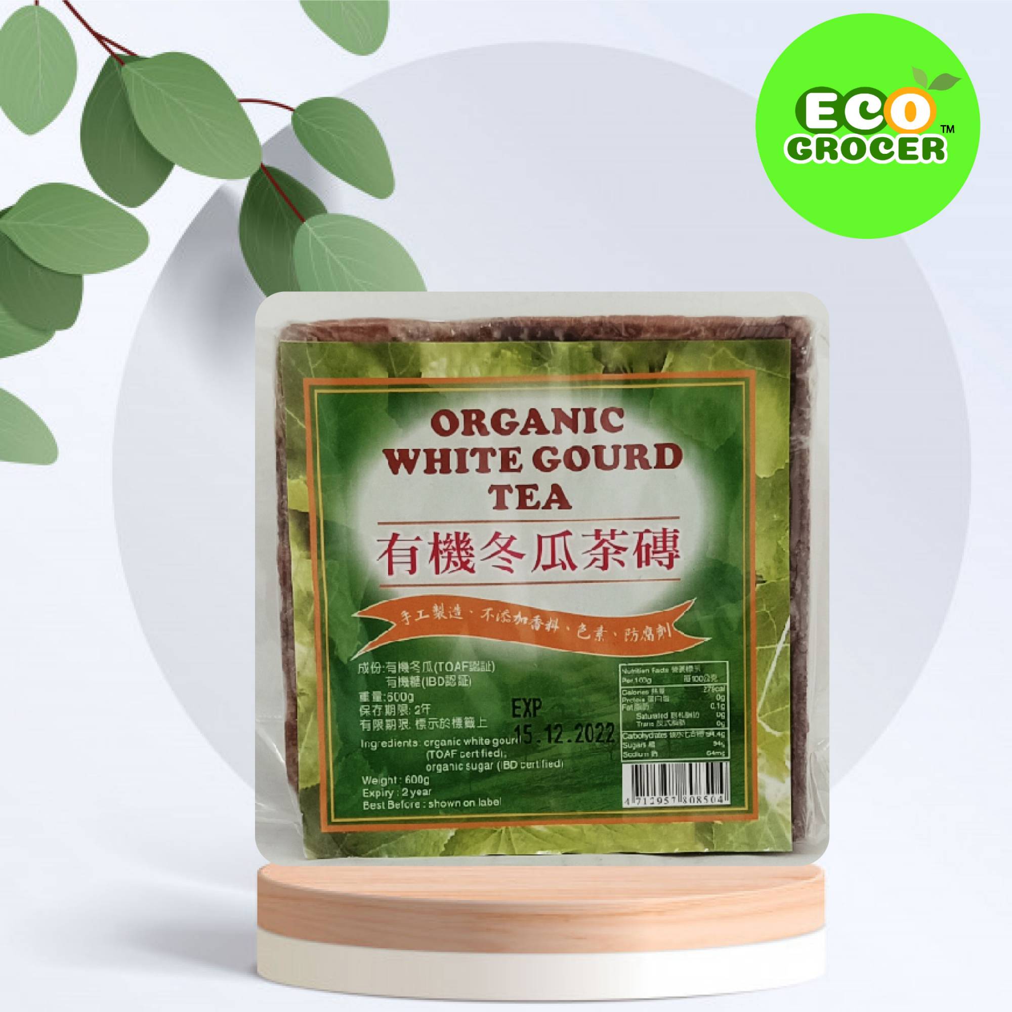 Matahari Organic White Gourd Tea 有机冬瓜茶 600g