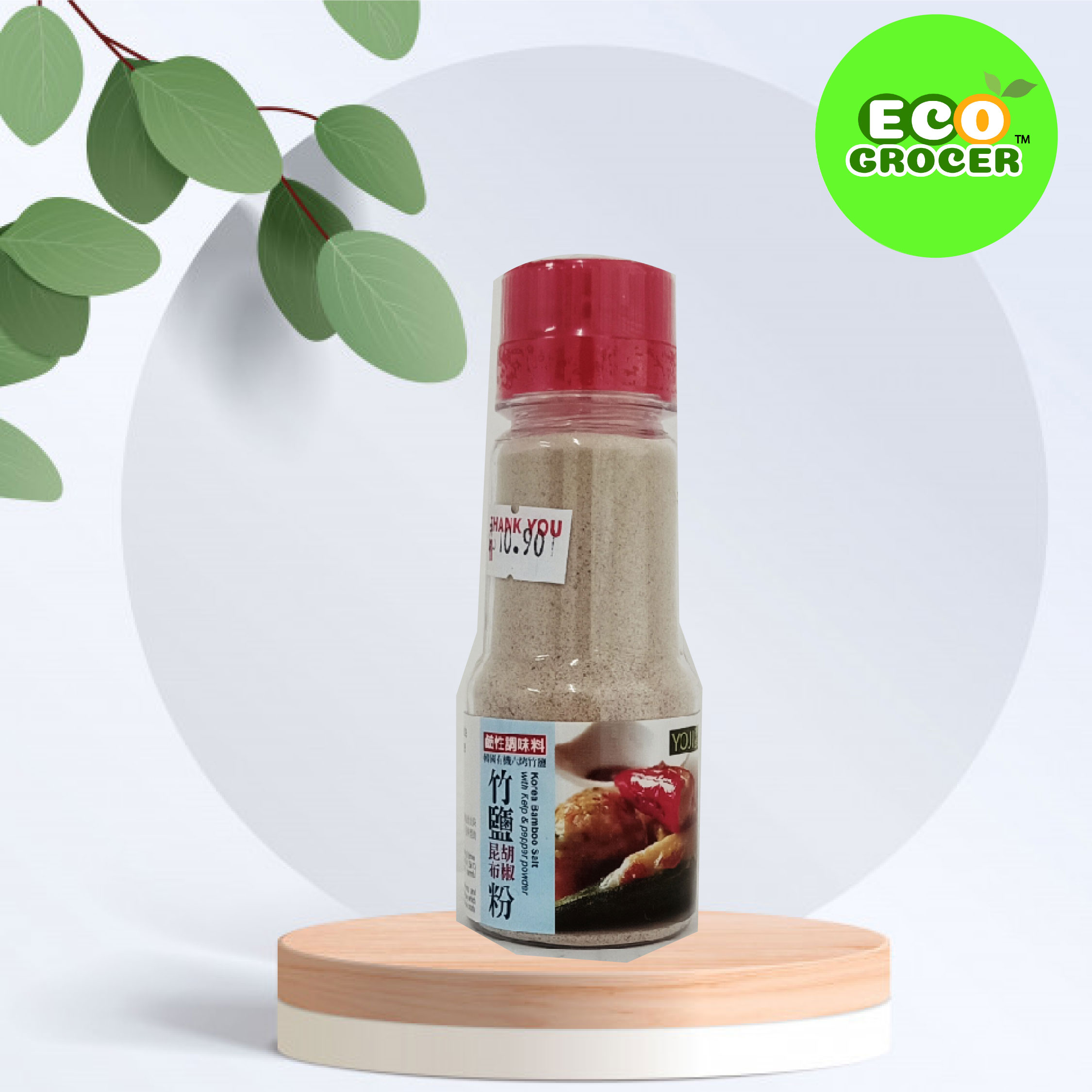 Matahari Korea Bamboo Salt with Kelp & Pepper Powder 韩国昆布胡椒竹盐粉